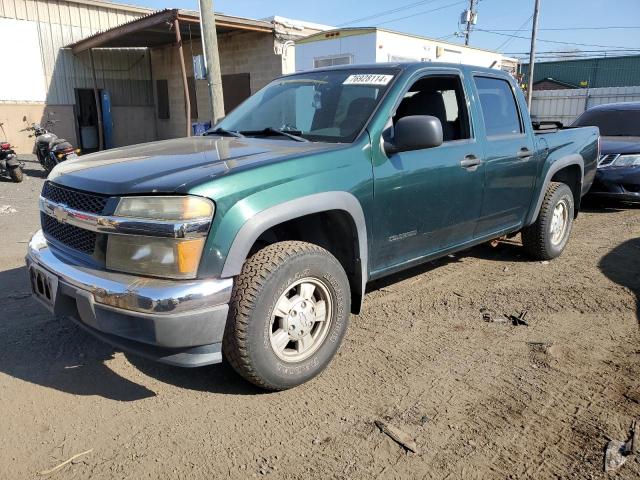  Salvage Chevrolet Colorado