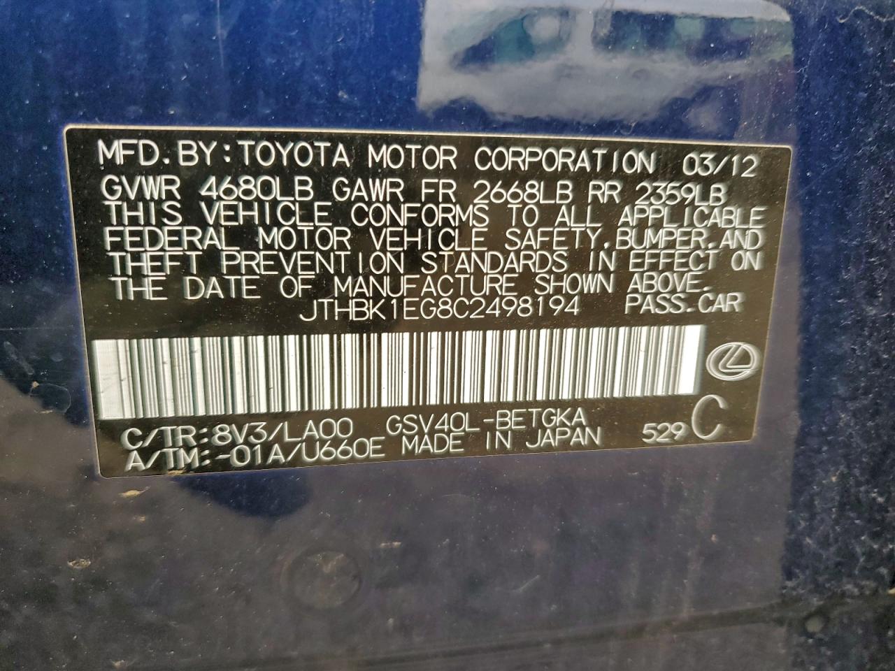 Lexus Es 350 Image 8