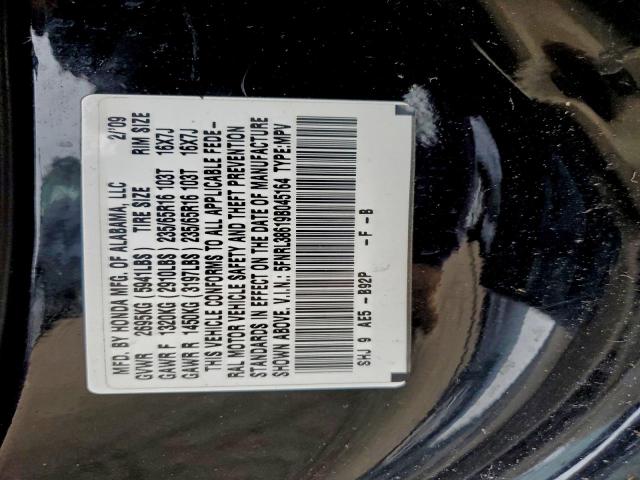 Honda Odyssey Exl Image 12