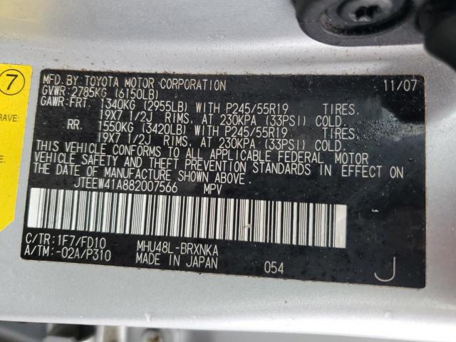 Toyota Highlander Hybrid Image 2