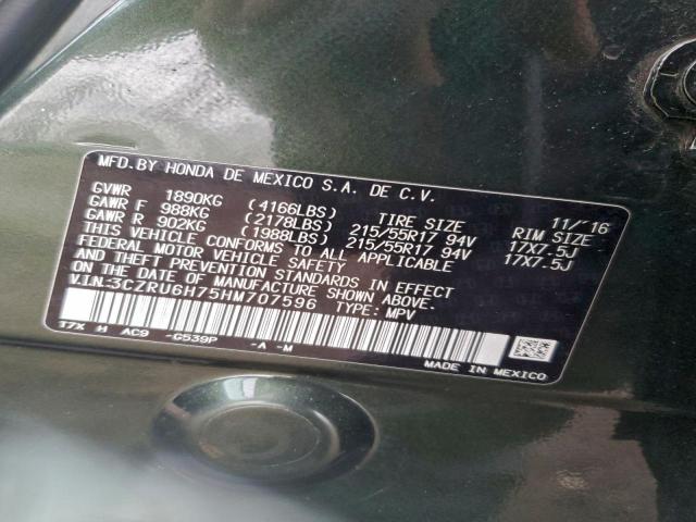 Honda HR-V Exl Image 12