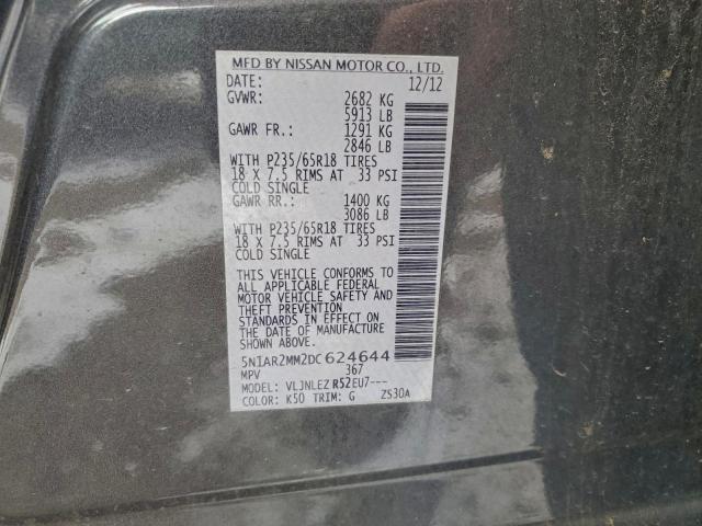 Nissan Pathfinder S Image 11