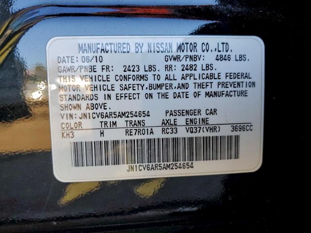 INFINITI G37 Image 7