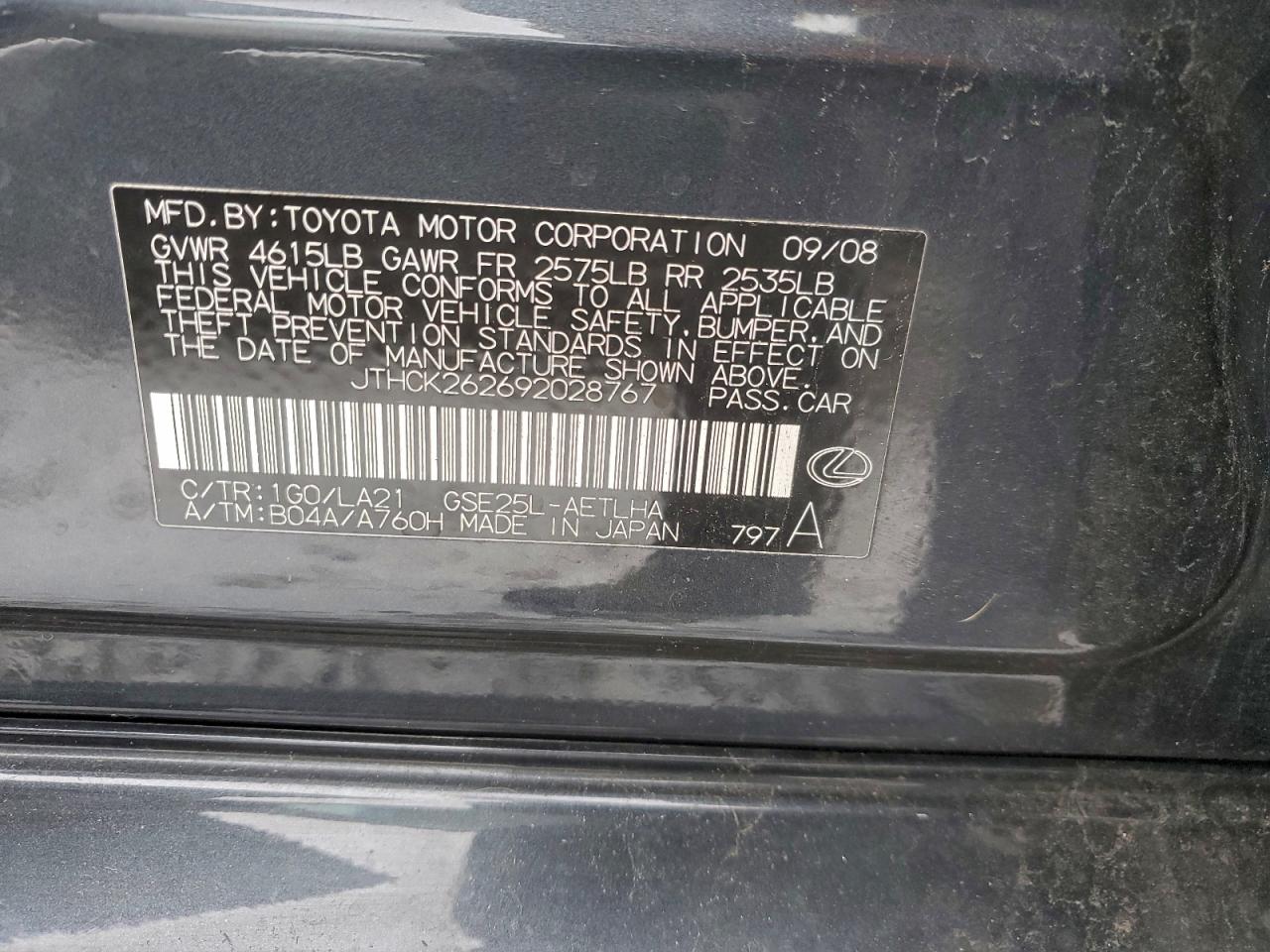 Lexus Is 250 Image 13