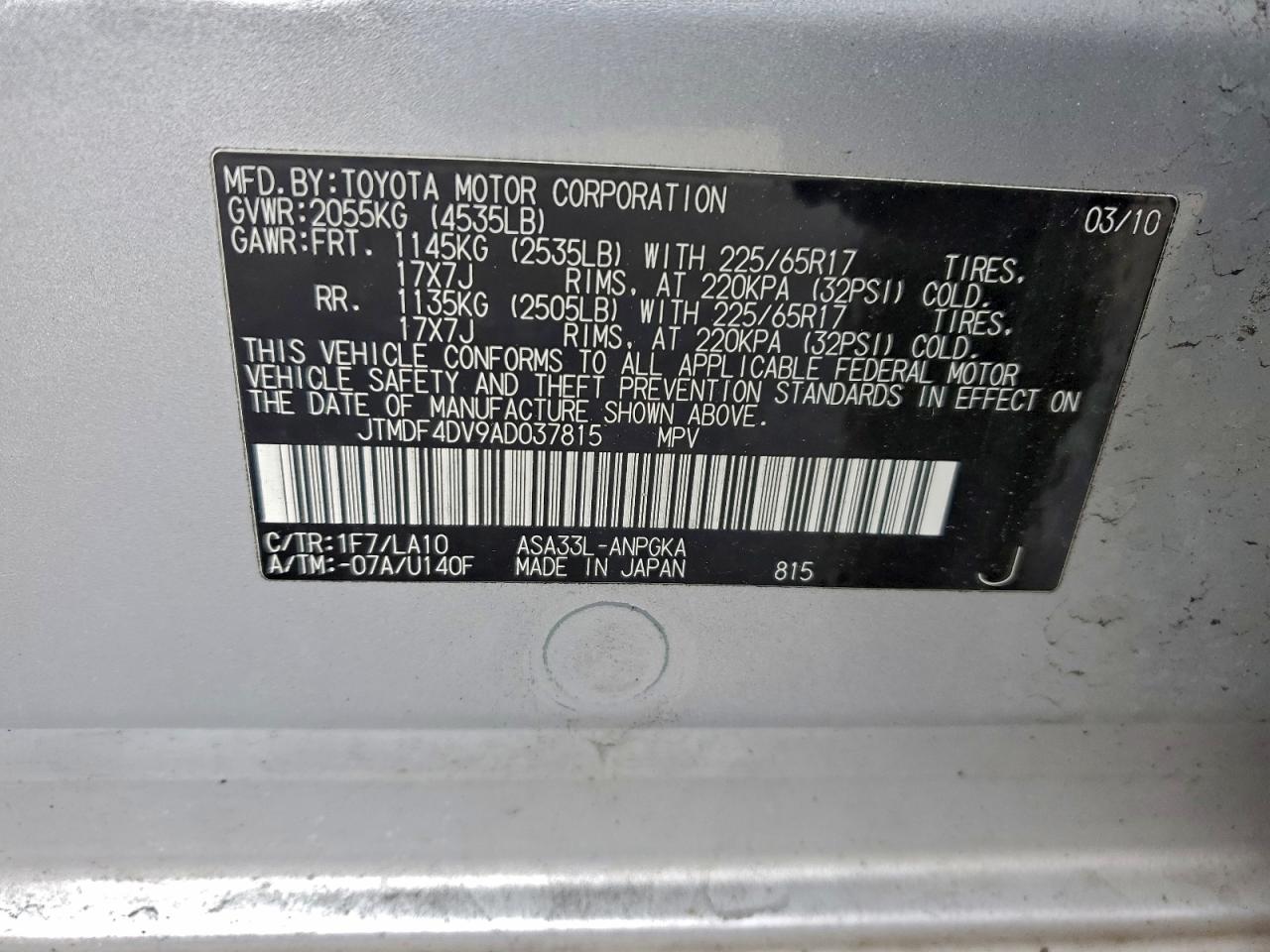 Toyota RAV4 Limited Image 9