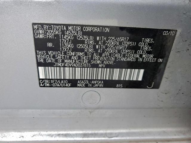 Toyota RAV4 Limited Image 9